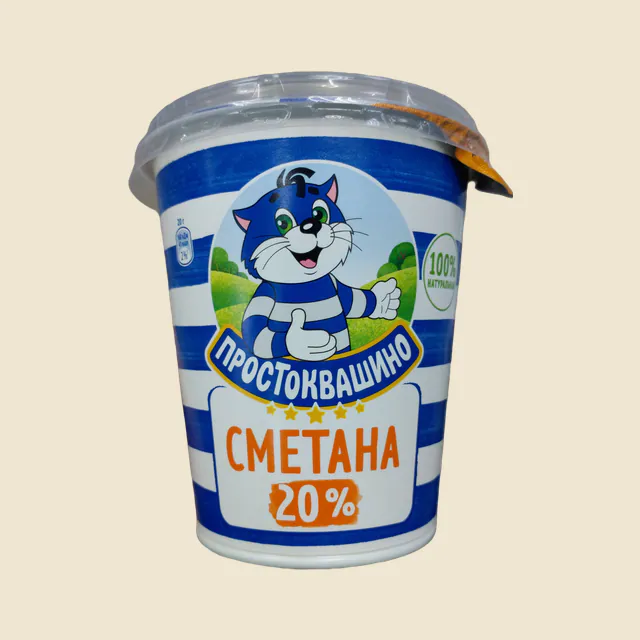 сметана простоква