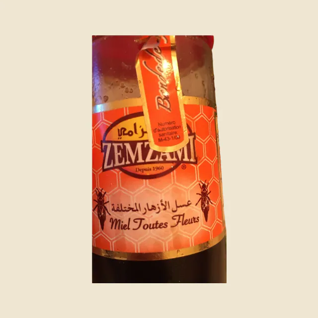 Zemzami