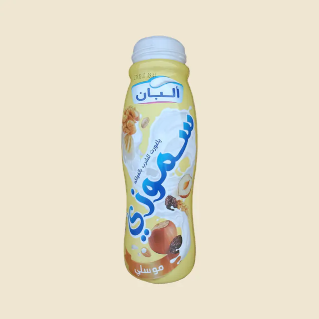SMOOZY كوكتيل