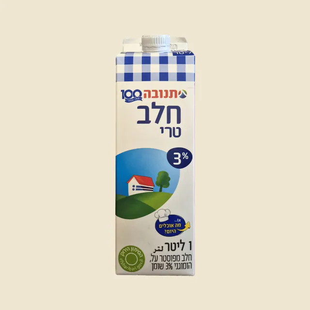 חלב טרי 3%