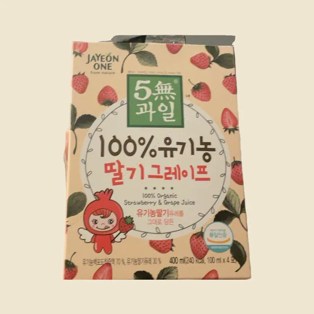 Strawberry Grape Juice