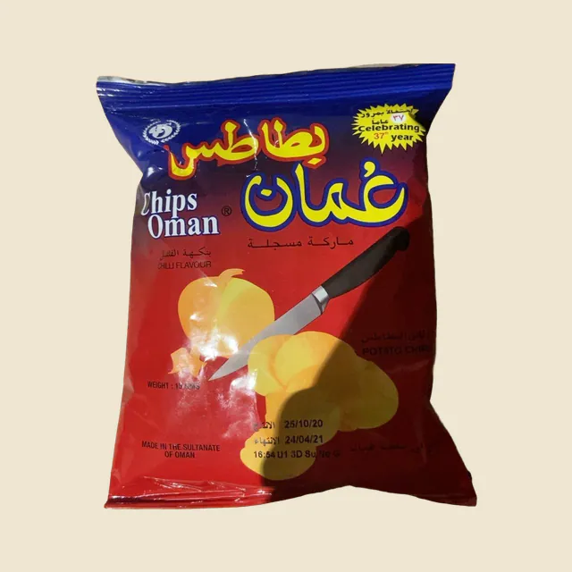 Chips Oman